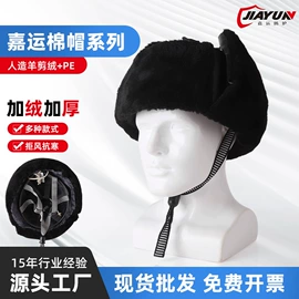 abs安全帽;塑料安全帽;玻璃钢安全帽