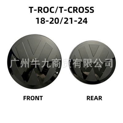 decorative cover, Car logo