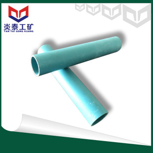 ˮλ���⏽53/70mmPVC�yб����������^�y���X�Ͻ�б�ȹ�