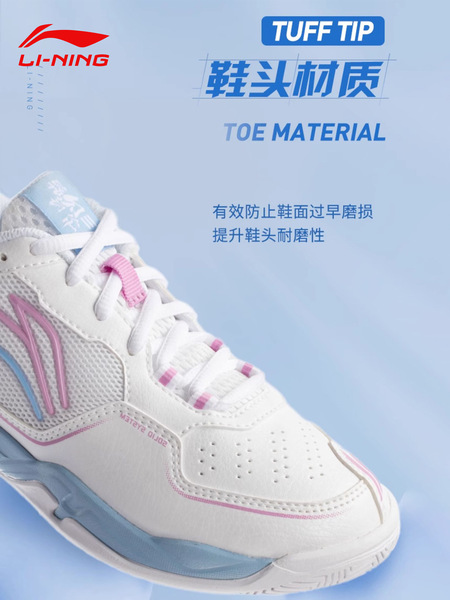 Li Ning