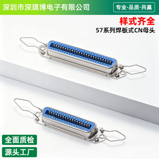 57ϵ��14P/24P/36P/50Pĸ�^ 180��ֱ���ĸ�^ ��ʽ��ӡ�C�ӿ�