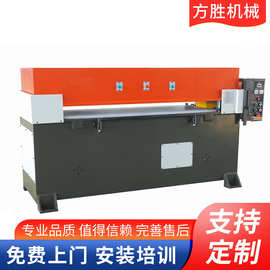 精密四柱液压砂纸裁断机珍珠棉箱包下料机鞋材鞋垫裁切机