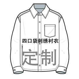 男式衬衫;男式休闲裤;男式T恤