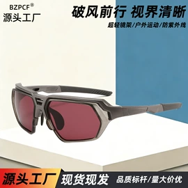 太阳镜;运动眼镜;眼镜盒/包