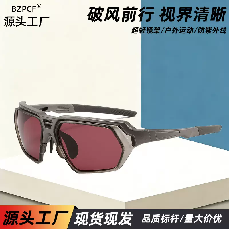 复古偏光太阳镜男钓鱼骑行防紫外线眼镜户外运动旅行登山防风墨镜