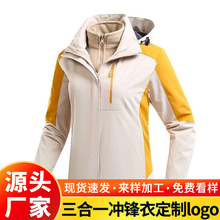 �ӽq�Ӻ�ץ�q��đ����һ�_�h�¹���������ӡlogo�����п�b���S
