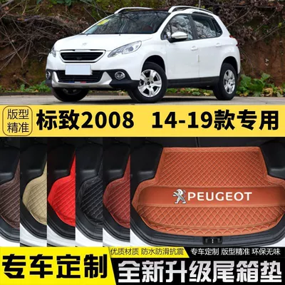 Trunk Mat, modification accessories