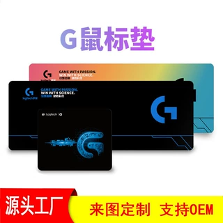 大号鼠标垫桌垫男生RNG锁边加厚电竞游戏电脑键盘书桌垫办公桌