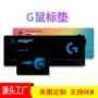 男生大号加厚游戏鼠标垫