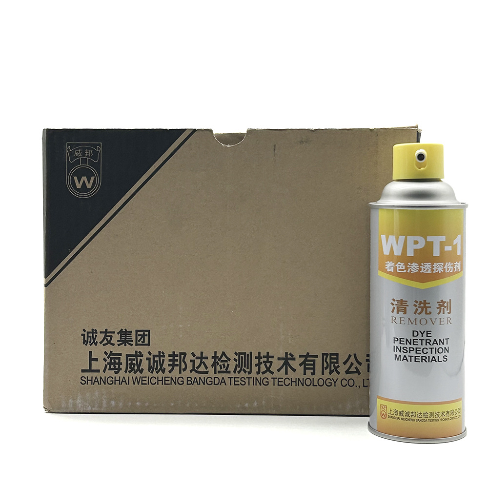 【上海品牌】WPT-1高灵敏度着色渗透探伤剂渗透剂清洗剂显像剂