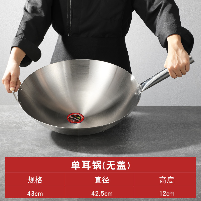 43cm extra gruesa sola manija WOK