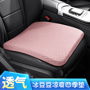 Memory Foam Car Cushion Summer Ice Mat Office Ventilated Breathable Seat Cushion Four Seasons Fat Mat Cool Mat Truck Student