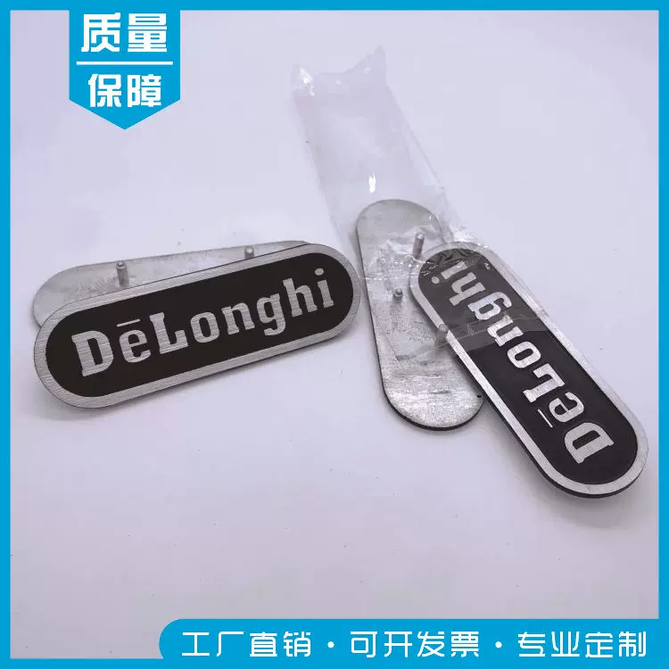 定制高光铝牌 磨光箱包铭牌 冲压烤漆标牌 设备家具铭牌特制