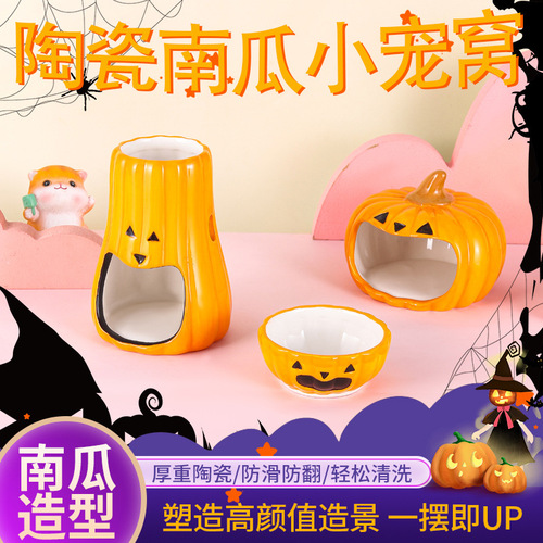 Small pet daily necessities ceramic nest hamster food bowl creative pumpkin bathtub dual-purpose kettle holder Halloween ornaments