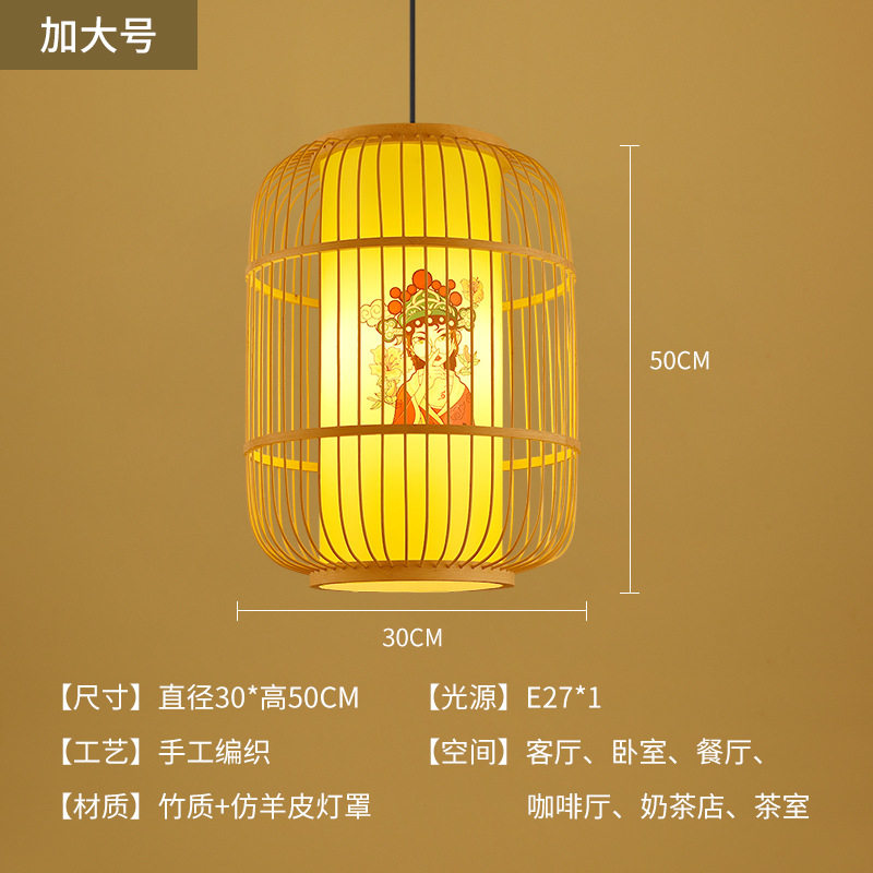 Hotel de bambú chino retro pastoral casa de té tienda de hotpot zen linterna japonesa lámpara de lámpara de restaurante candelabrada