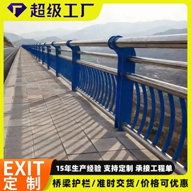 防护栏;护栏网;楼梯及配件