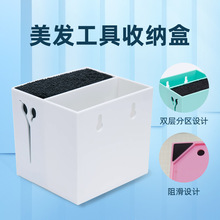 美发工具收纳盒影楼化妆造型彩妆梳整理桶理发剪刀夹子工具收纳盒