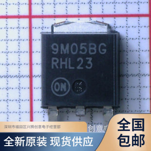 MC79M05BDTRKG Silk screen 9M05BG SMD TO-252 linear voltage regulator chip brand new original IC