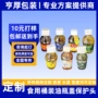 防摔定制保护套油桶珍珠棉