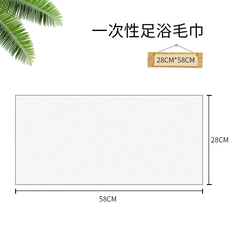 Одноразовое полотенце для ванны для ног, подушечка для ног, нетканый материал для салона красоты, маникюра, впитывающее утолщенное бумажное полотенце, терапия для ног Gong Zhirong