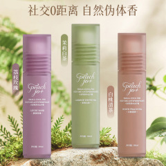震え音PEACH JO茉莉小涼筆清新止汗露爽やかな香りが女性の持続的な香りを表現する香水