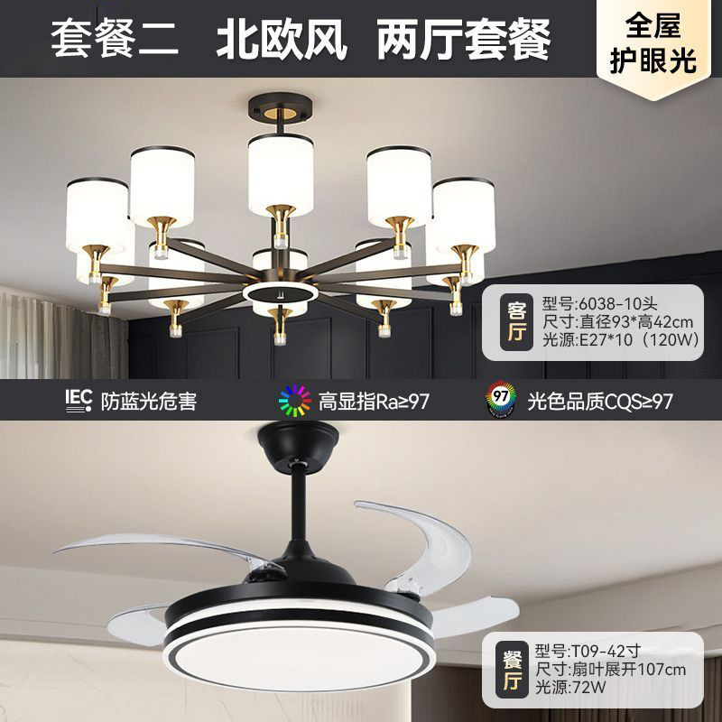 北欧风吊灯简约现代客厅灯高档轻奢大气餐厅吊灯新款家用中山灯具|undefined