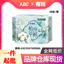 ABC������ֲ������190mm�������������8Ƭ�ٷ�������������0886