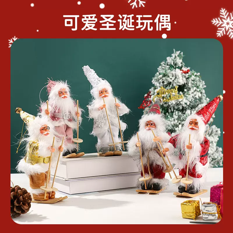 厂家直供卡通布艺毛绒圣诞老人公仔玩偶挂件摆件玩具圣诞节装饰品