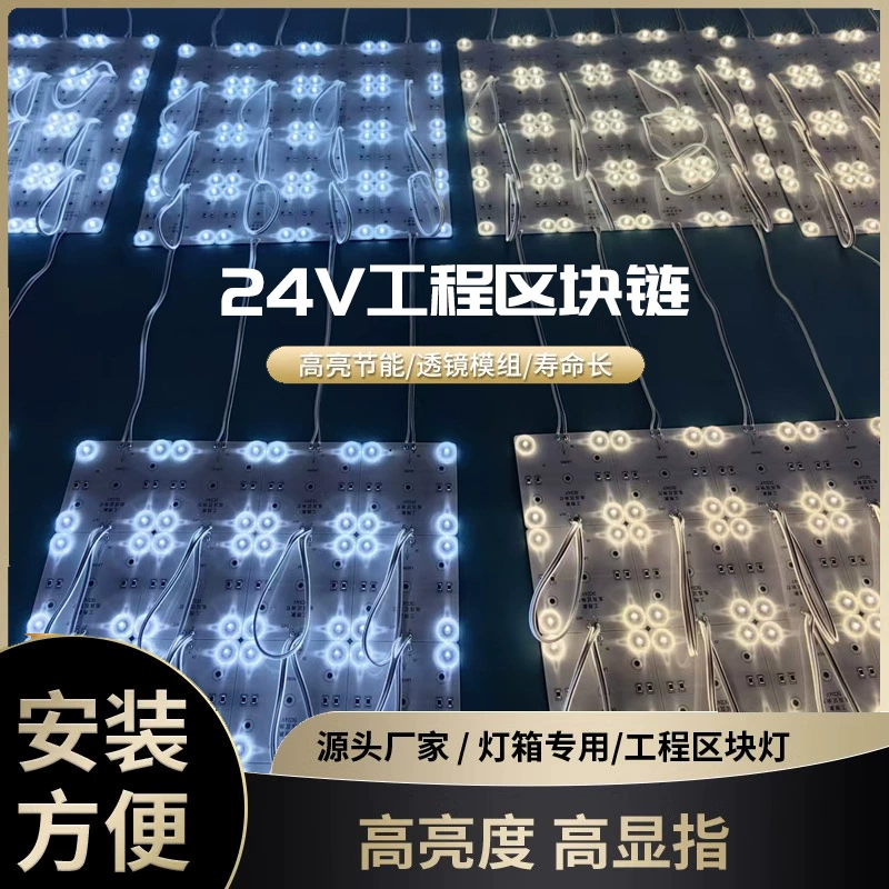 Светодиодная мягкая пленка световой короб диффузное отражение 24V блочный светильник 3030 диффузное отражение световой футлятор световой коробки с мягкой пленкой рекламный источник света модуль