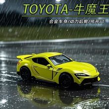 �����ձ�ӆ��β؛̎��-�S��Toyotaţħ��supra�Ͻ�܇ģС�Y���ղ�