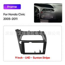 车载中控导航面框面板适用本田HONDA思域CIVIC05-11显示导航仪
