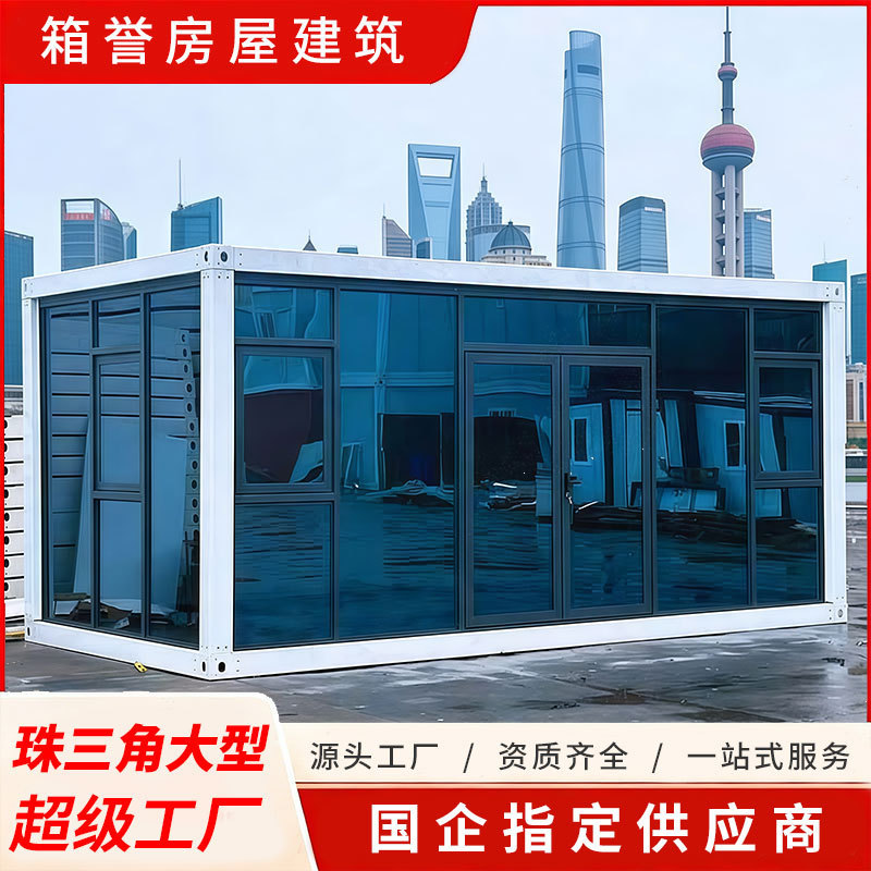Container Mobile House with Glass, Habitable, Detachable Prefabricated House, Office, Assembled Container House, Quick-Install Container Container Mobile House with Glass, Habitable, Detachable Prefabricated House, Office, Assembled Container House, Quick-Install Container