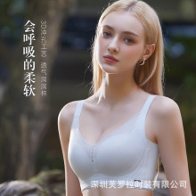 春夏无痕网纱调整型内衣3D洞洞杯舒适中模杯聚拢文胸上薄下厚胸罩