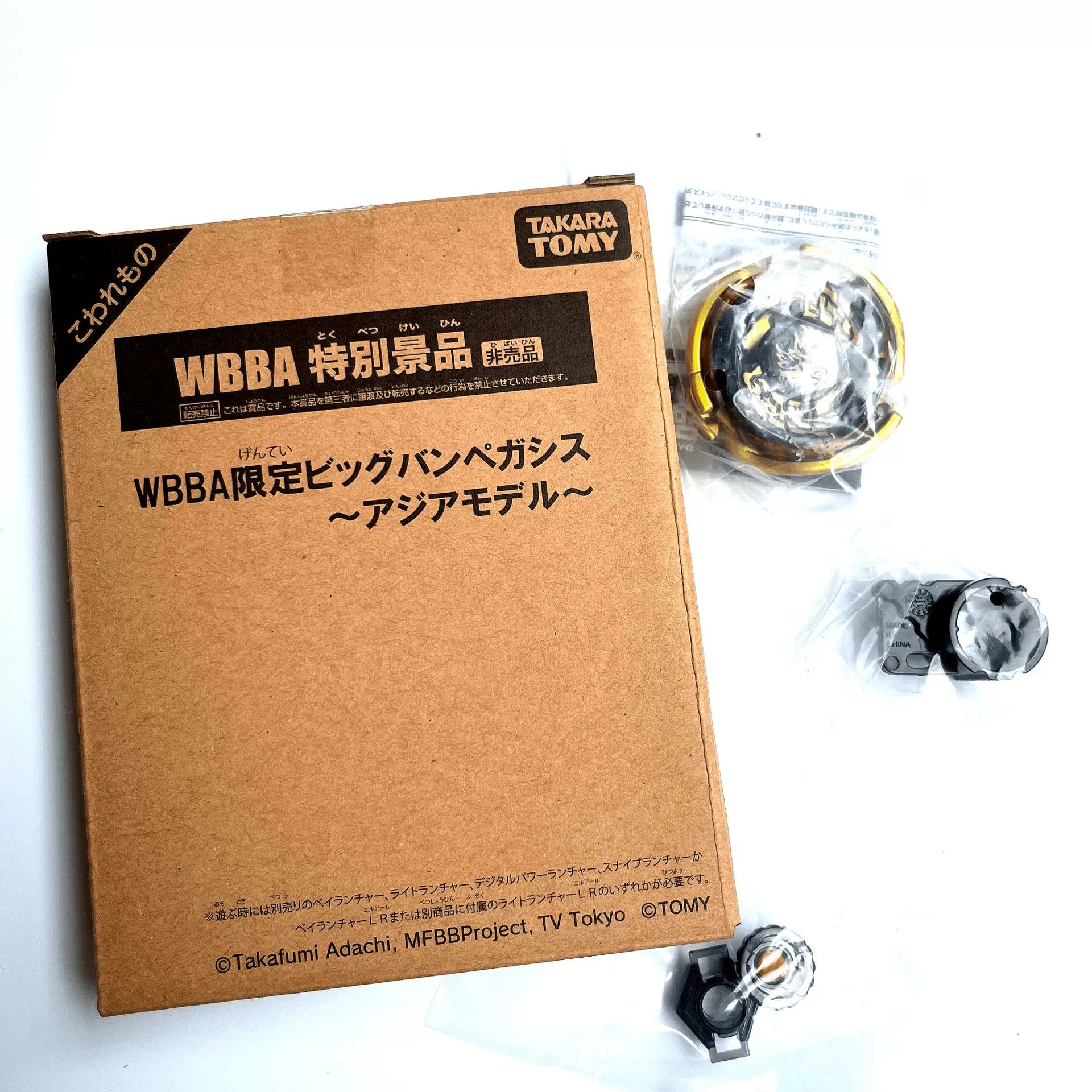 Takara tomy, spinning top, Japanese version, fighting