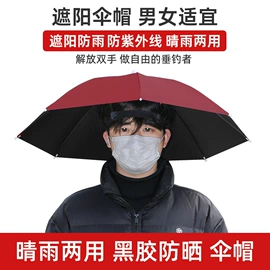 晴雨伞;雨伞;遮阳/太阳伞