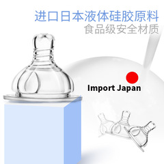 New Youyi Newborn Baby Nipple Wide Mouth Nipple Universal Soft Silicone Breast Milk Real Feel Independent Packaging