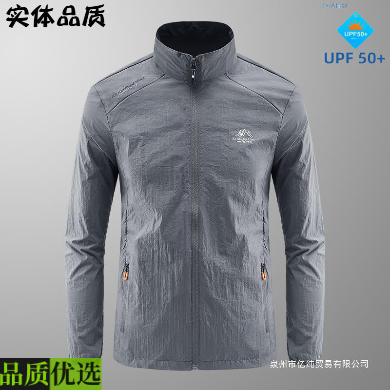 30-40 Years Old Men's Sun Protection Clothing Big Brand Same Style Men's Stand Collar Summer Lightweight Outwear Skin Clothing Fishing Clothes