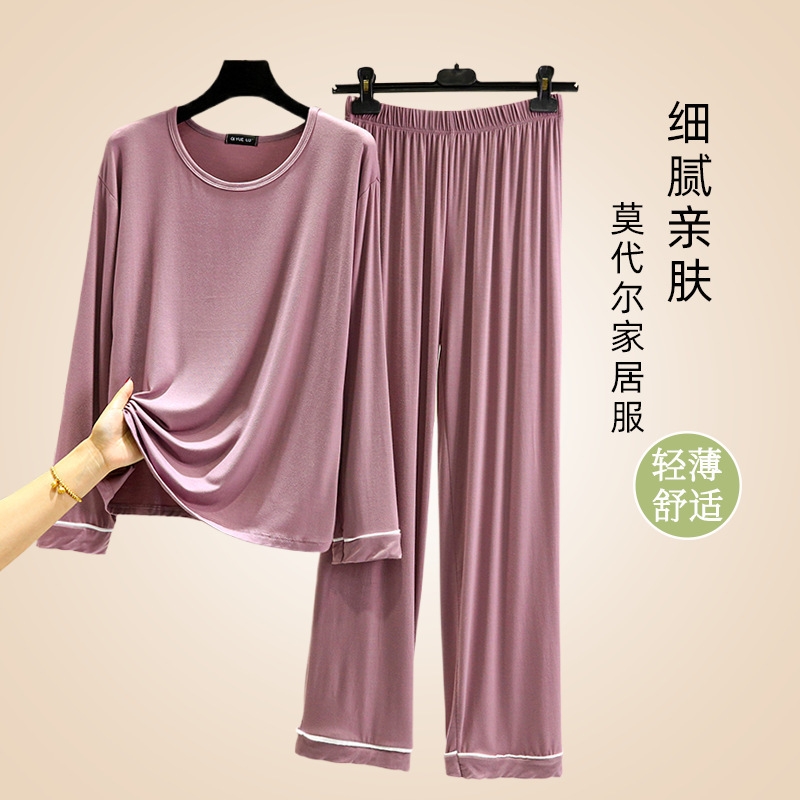 Long-Sleeved Modal Home Wear Spring & Fall Round Neck T-Shirt Casual Pants Suit Large Size Slimming Look Can Be Worn Outside Pajamas and Pajamas