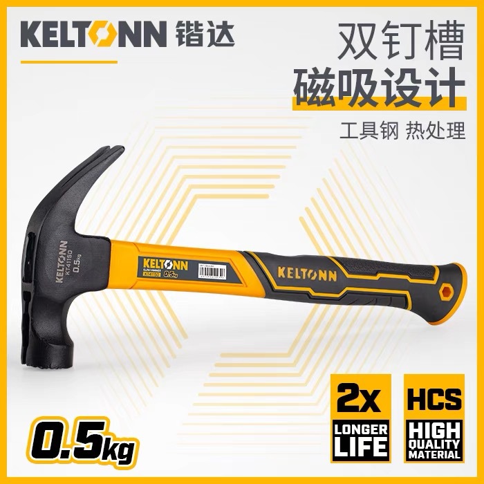 锴达工具纤维柄羊角锤发黑木工锤子起钉锤铁锤工具高碳钢KT41125