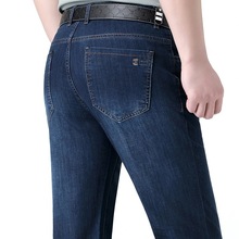 品牌春夏薄款男式牛仔裤青中年直筒休闲简约时尚潮流百搭男装裤子