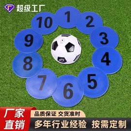 足球训练用具;记分牌;其他健身器材