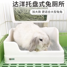 新款厕所长方形防掀翻兔子超大双固定方厕龙猫豚鼠特大厕所