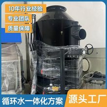 厂家直供大规模水产养殖化氮器多规格RAS循环水系统蛋白质分离器