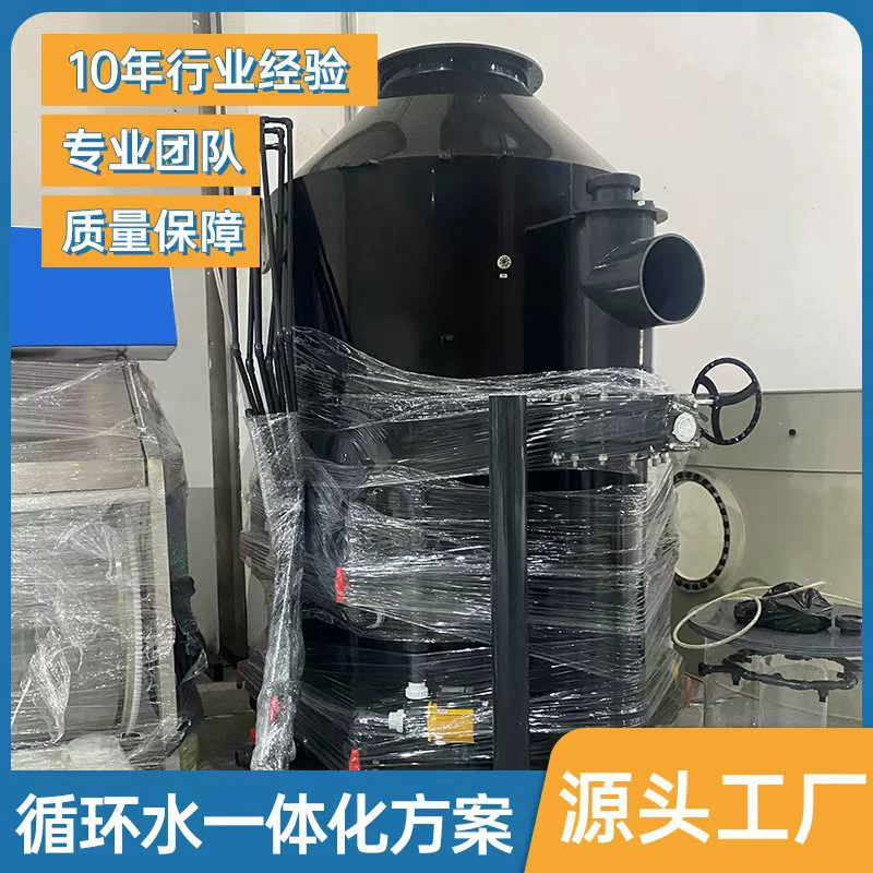 Производители непосредственно поставляют крупномасштабные азот-гидриды для аквакультуры