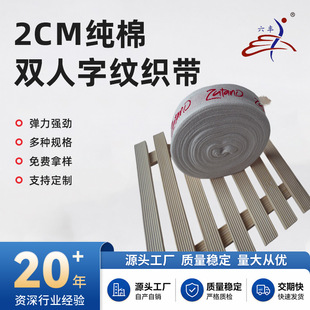 2cm�����p���ּy���� ��ɫ������Dӡ��ĸ��������玧�o��