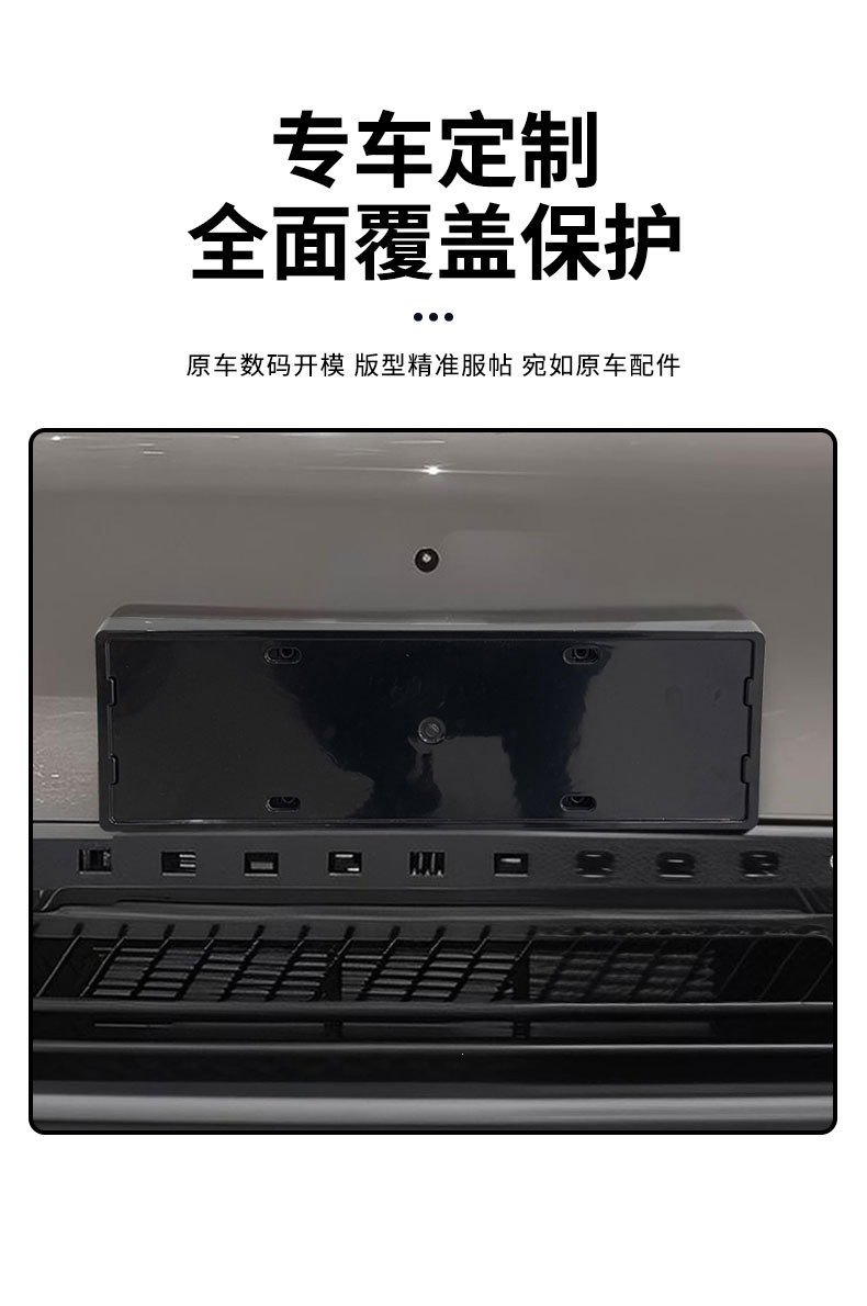 Suitable for 2026 Leapmotor A10 License Plate Frame, New Energy Vehicle Full-Edge License Plate Frame, Green Plate New Regulations License Plate