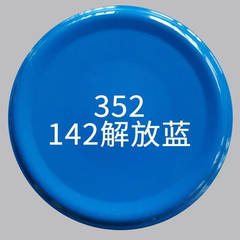 제나라 블루-450ml