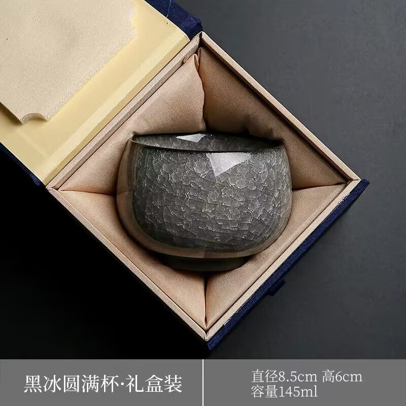 블랙아이스-완벽한 컵-선물 상자