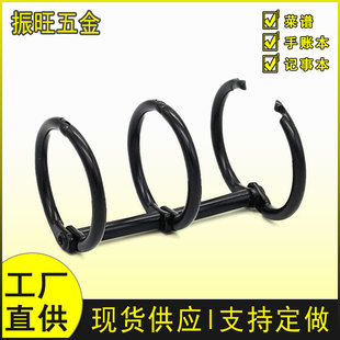 Factory Supplies Black Notebook Three-Hole Binding Ring Photo Album Three-Hole Buckle DIY Test Paper Information Binding Three-Ring Ring