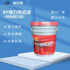 柴油机油;汽油机油;液压油
